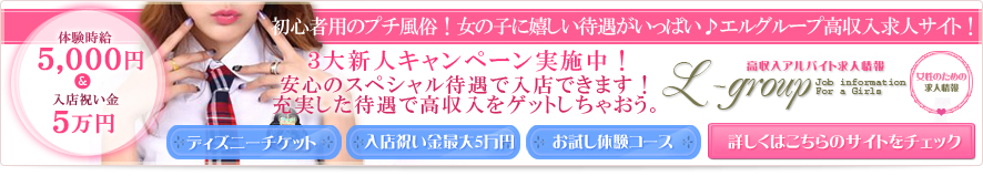 L-GROUPʿͤ¯;