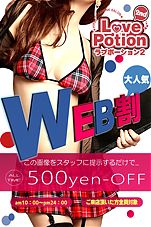 WEB