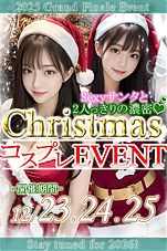 12����ץ�EVENT